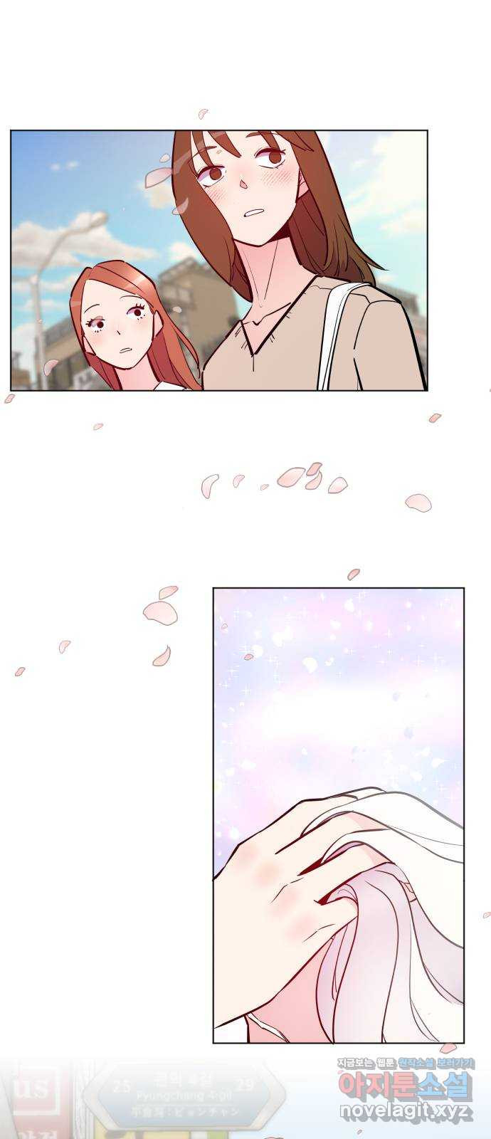 행운을 부탁해! 8화 10