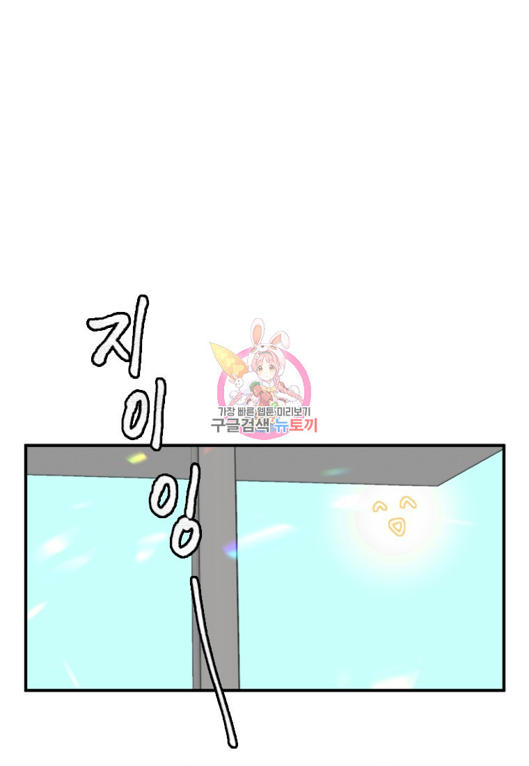 골든 프린트 9화 1