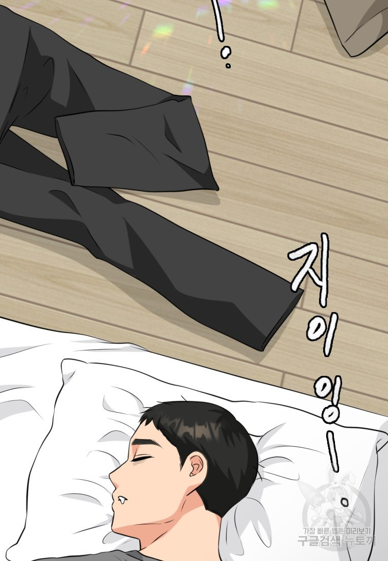 골든 프린트 9화 3