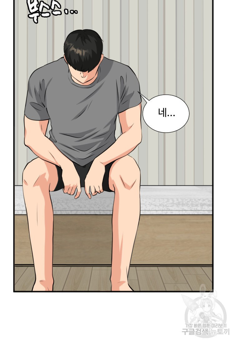 골든 프린트 9화 7