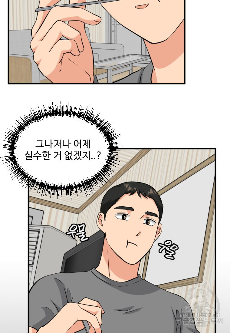 골든 프린트 9화 10