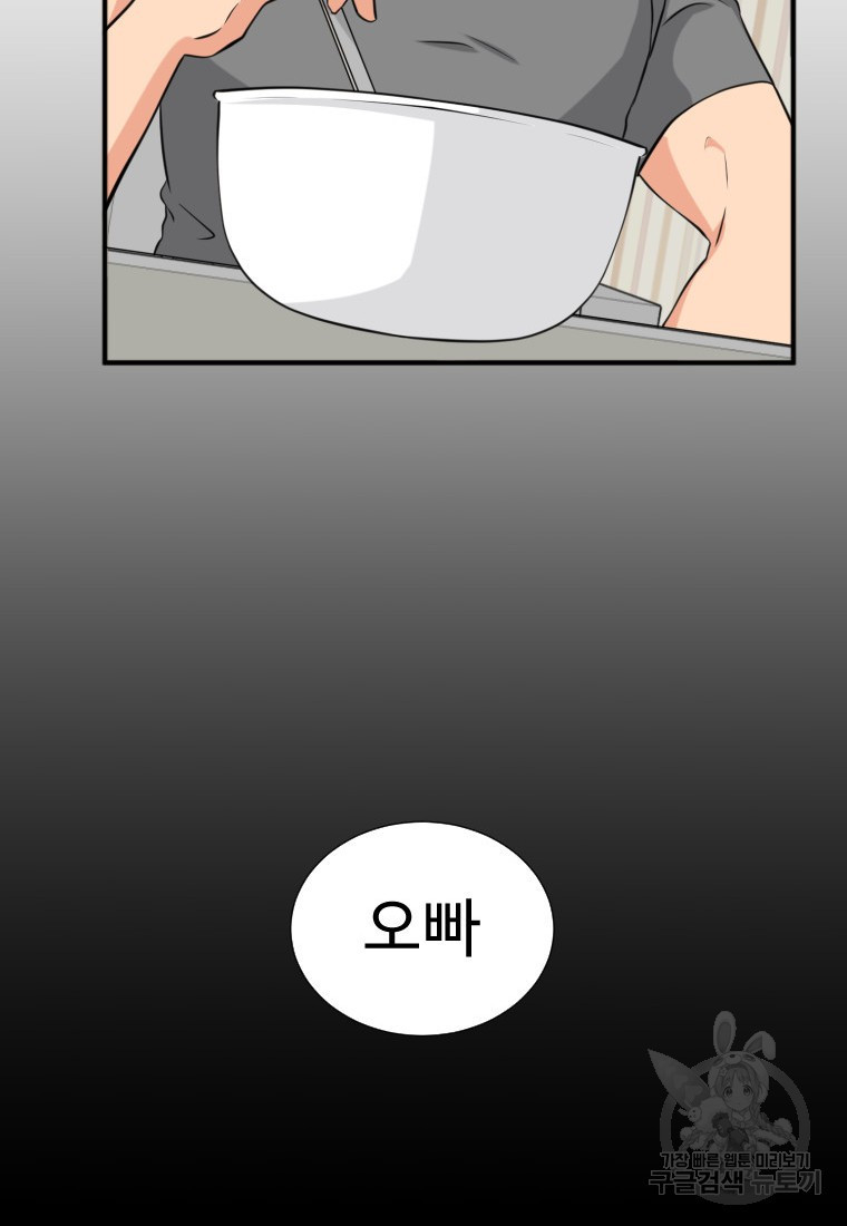 골든 프린트 9화 11