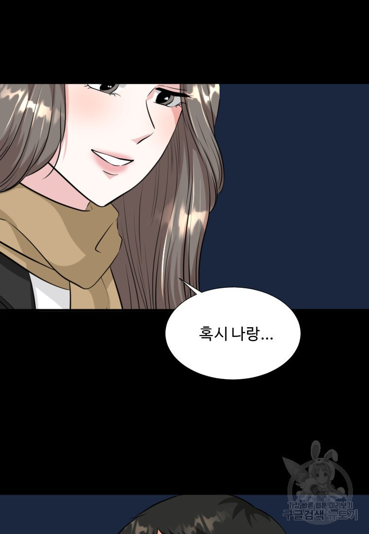 골든 프린트 9화 12