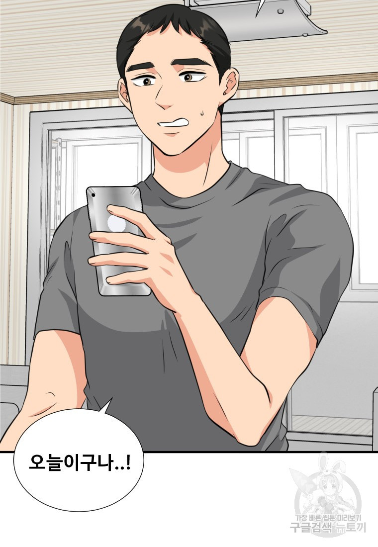 골든 프린트 9화 25