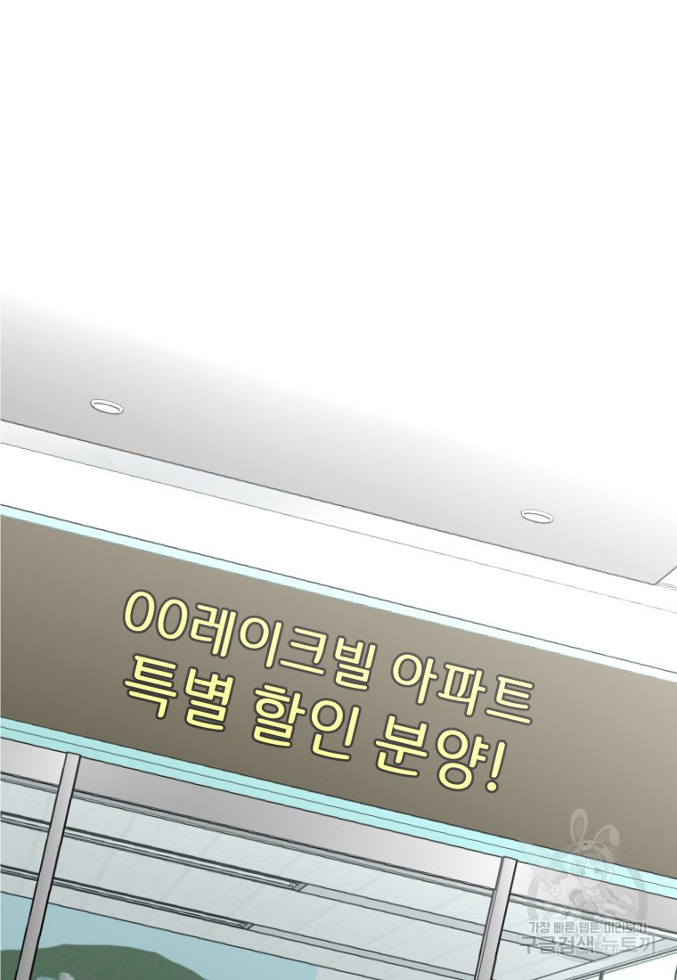 골든 프린트 9화 27