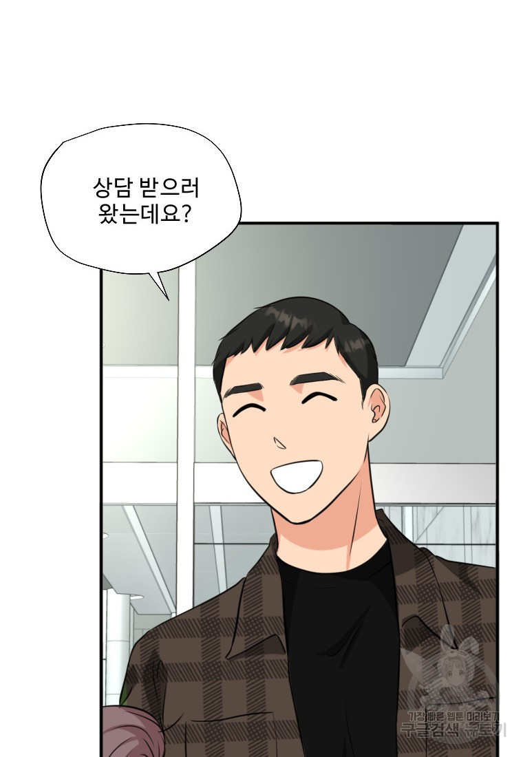 골든 프린트 9화 31