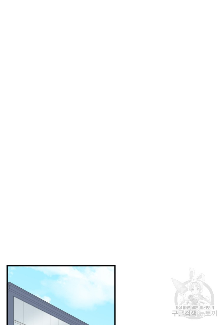 골든 프린트 9화 61