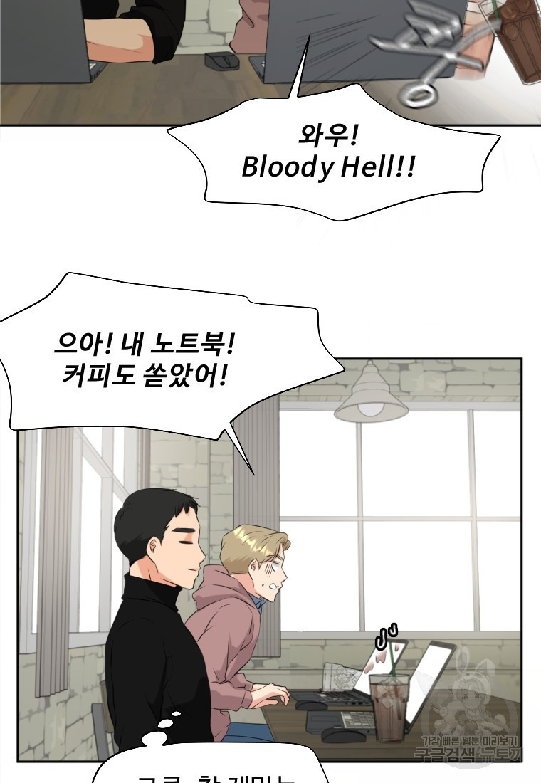 골든 프린트 18화 5
