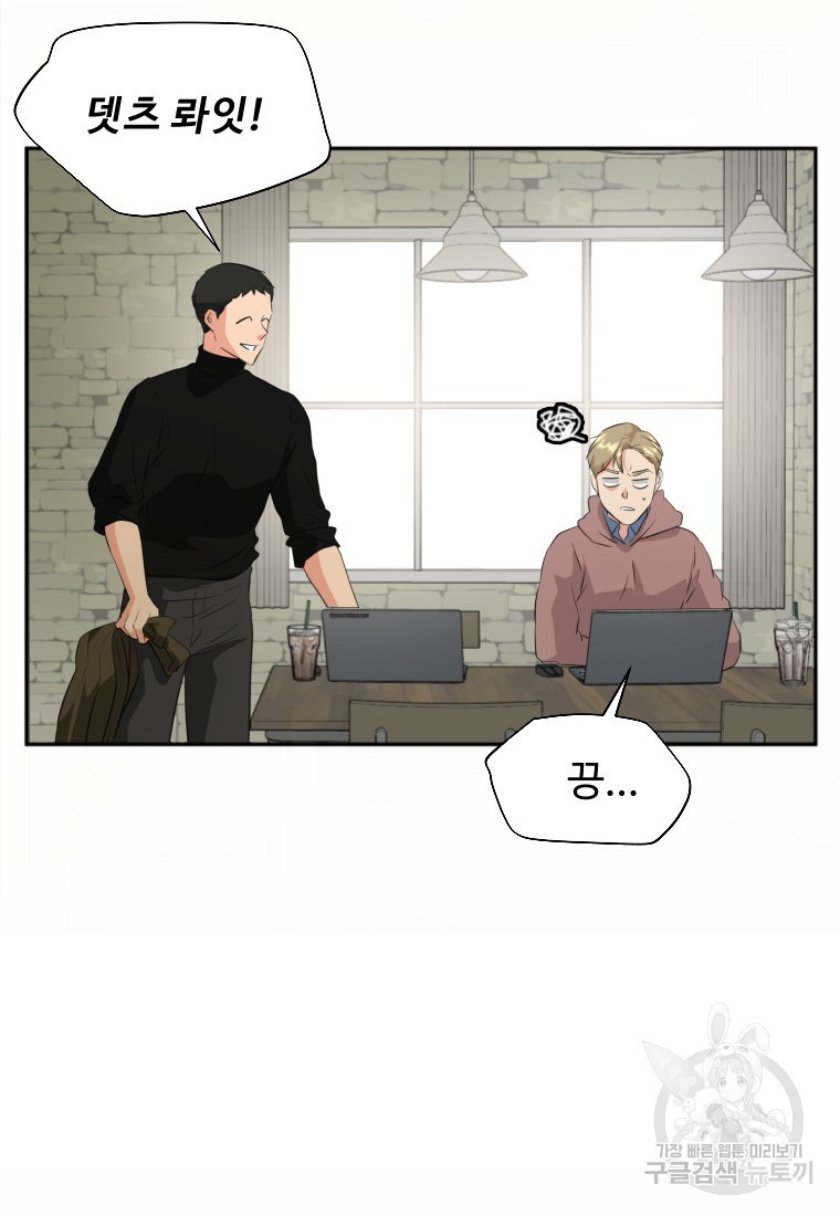 골든 프린트 18화 11