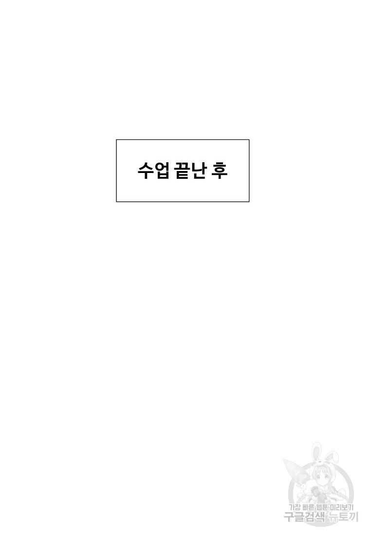 골든 프린트 18화 17