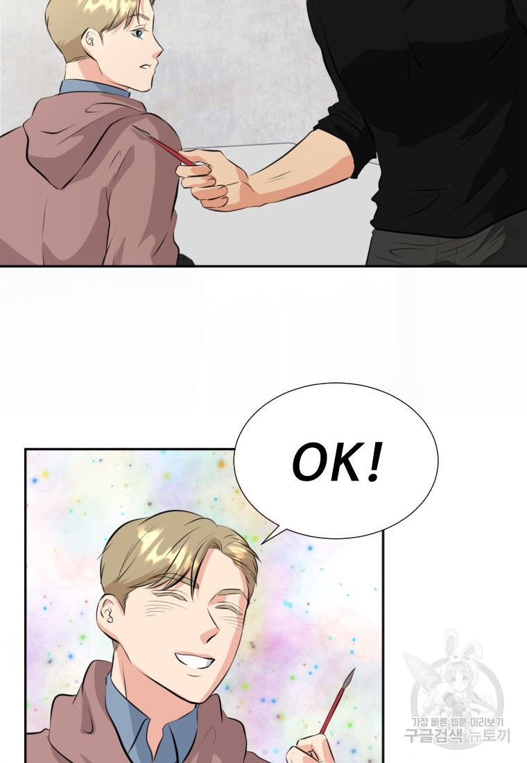 골든 프린트 18화 40