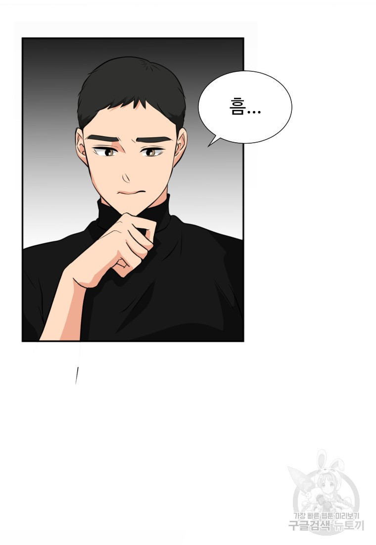 골든 프린트 18화 46