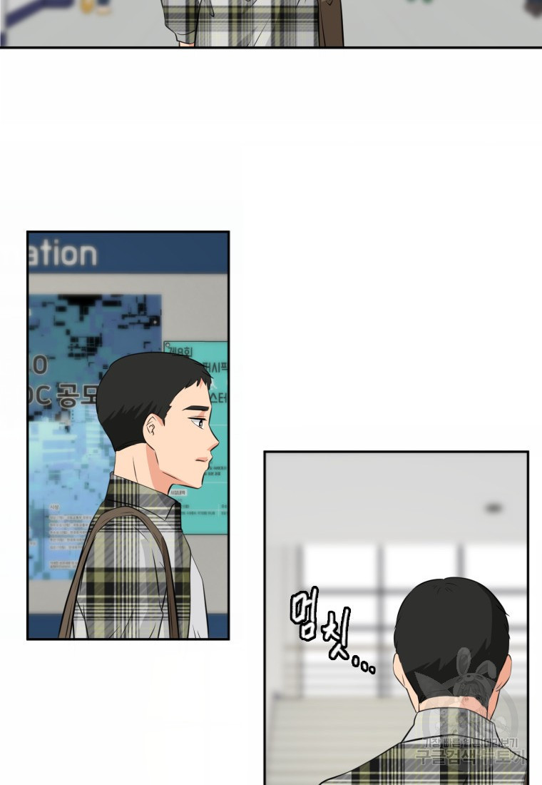 골든 프린트 18화 52