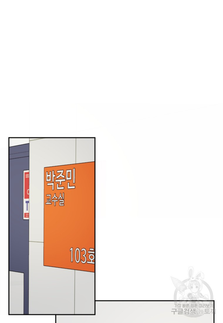 골든 프린트 18화 55
