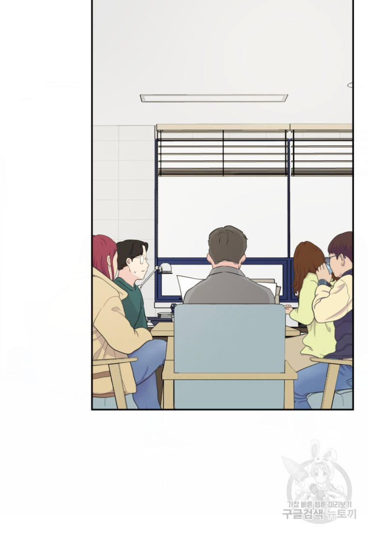 골든 프린트 18화 56