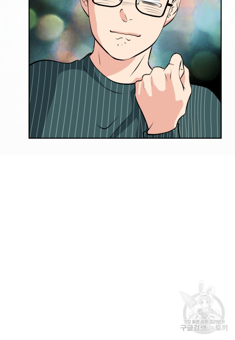 골든 프린트 18화 63