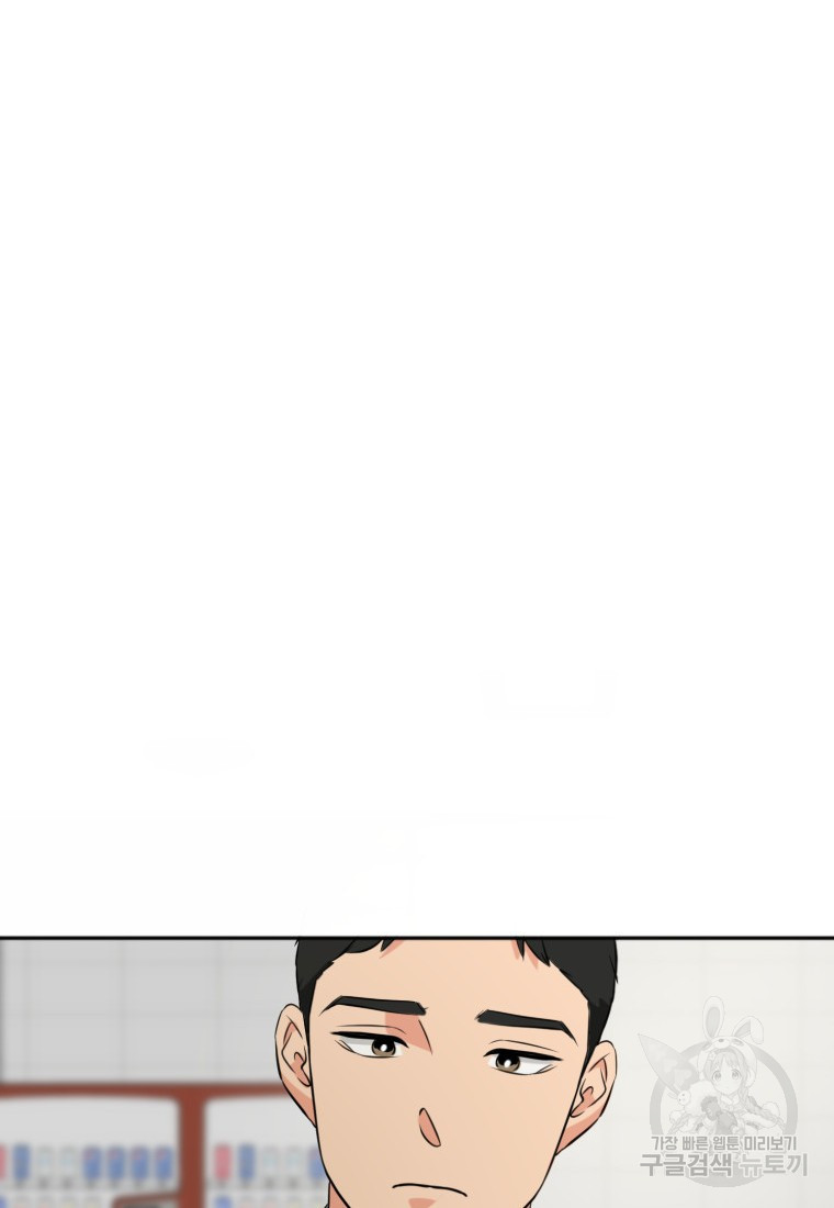 골든 프린트 18화 64