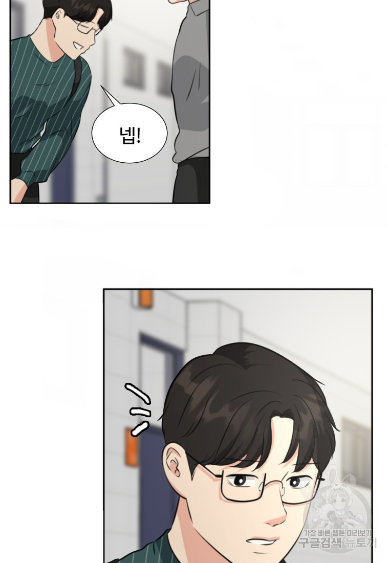 골든 프린트 18화 68