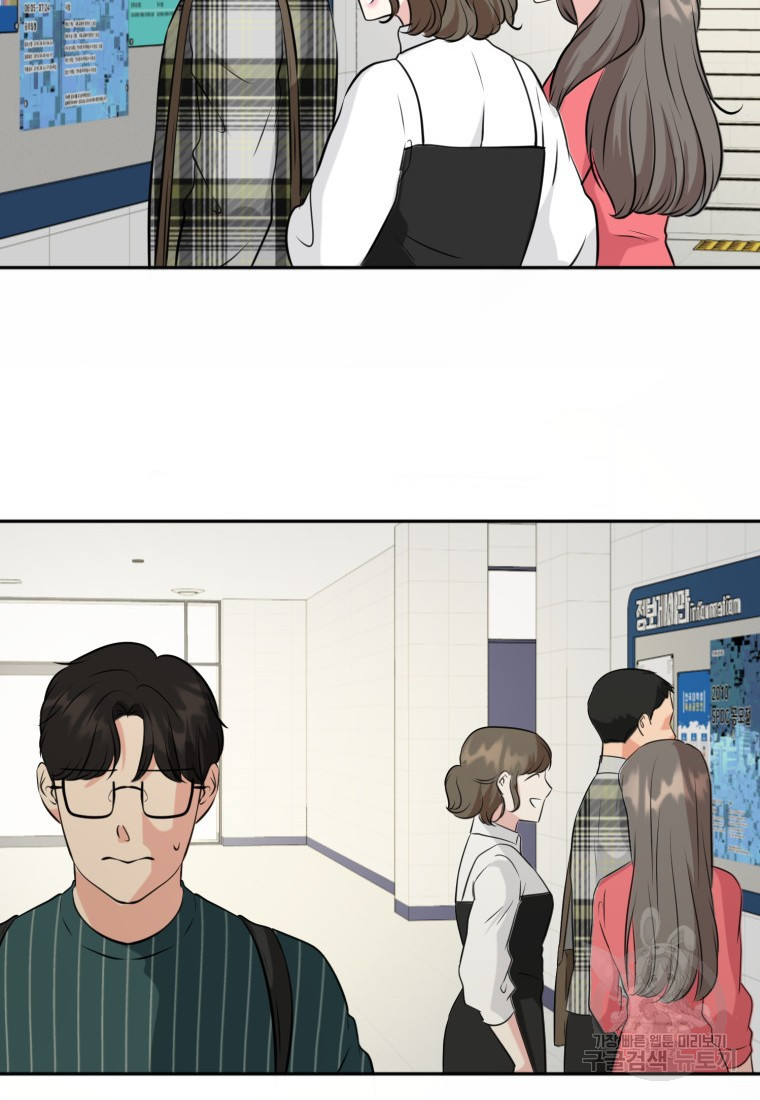 골든 프린트 18화 70