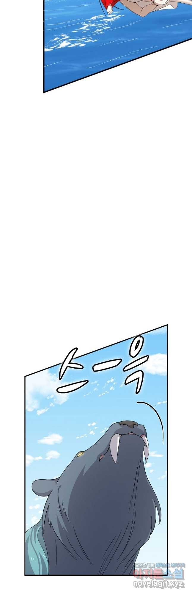 독보다 강한 꽃 242화 6