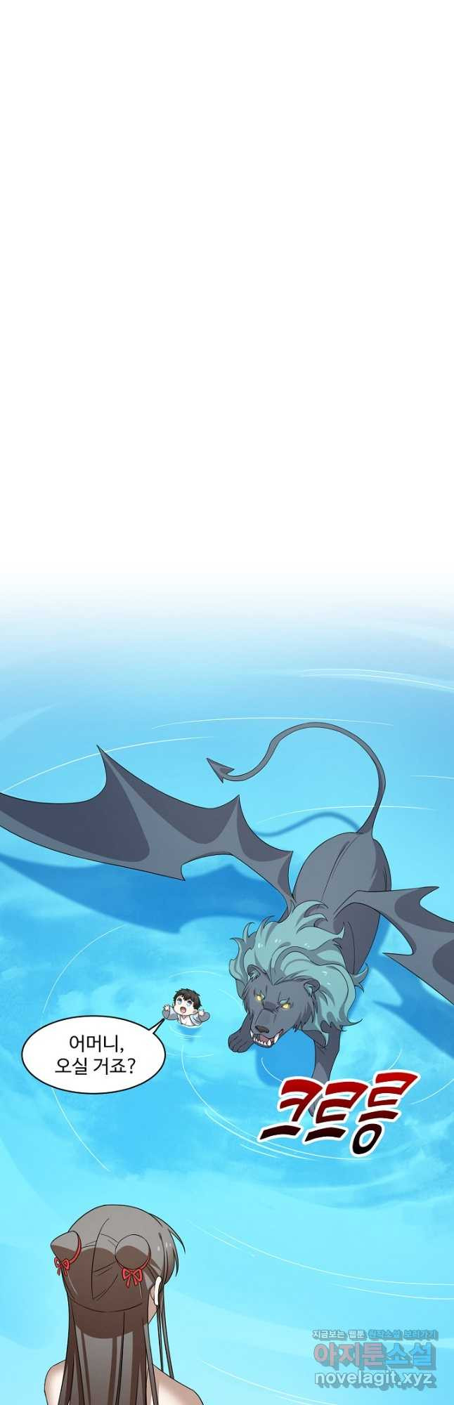 독보다 강한 꽃 242화 7