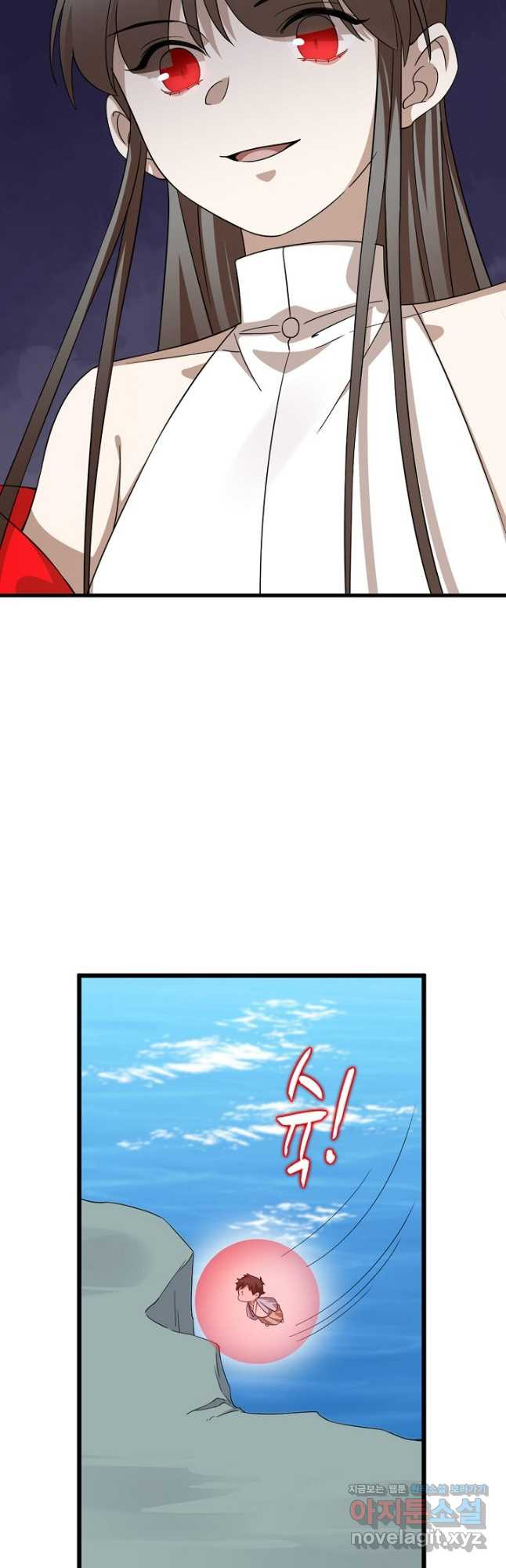 독보다 강한 꽃 242화 9