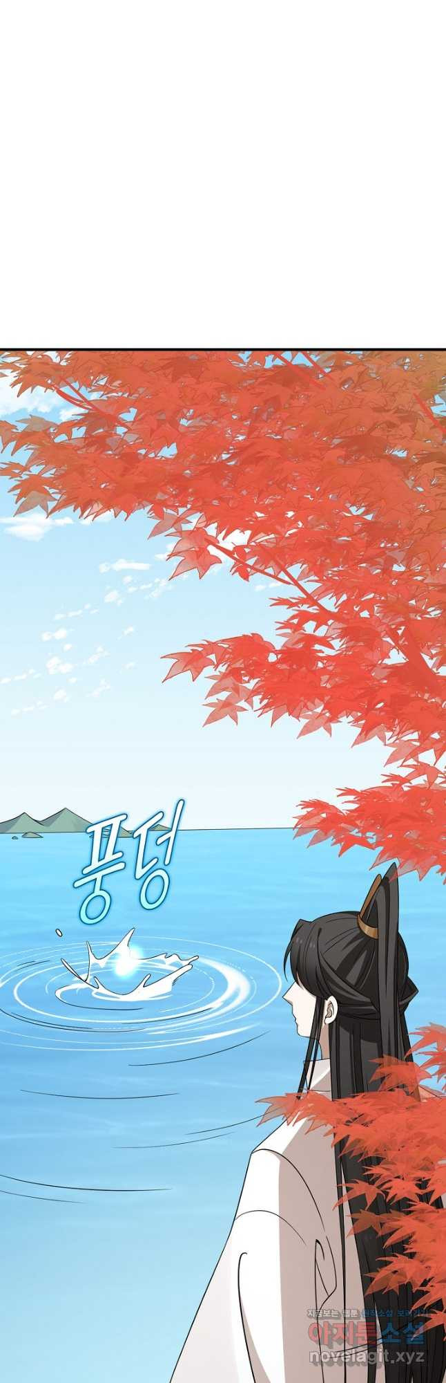 독보다 강한 꽃 242화 14