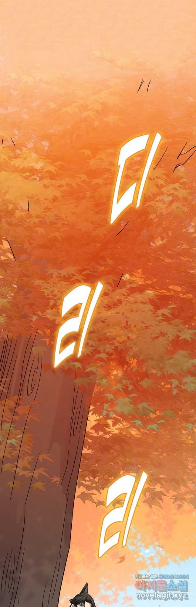 독보다 강한 꽃 242화 21