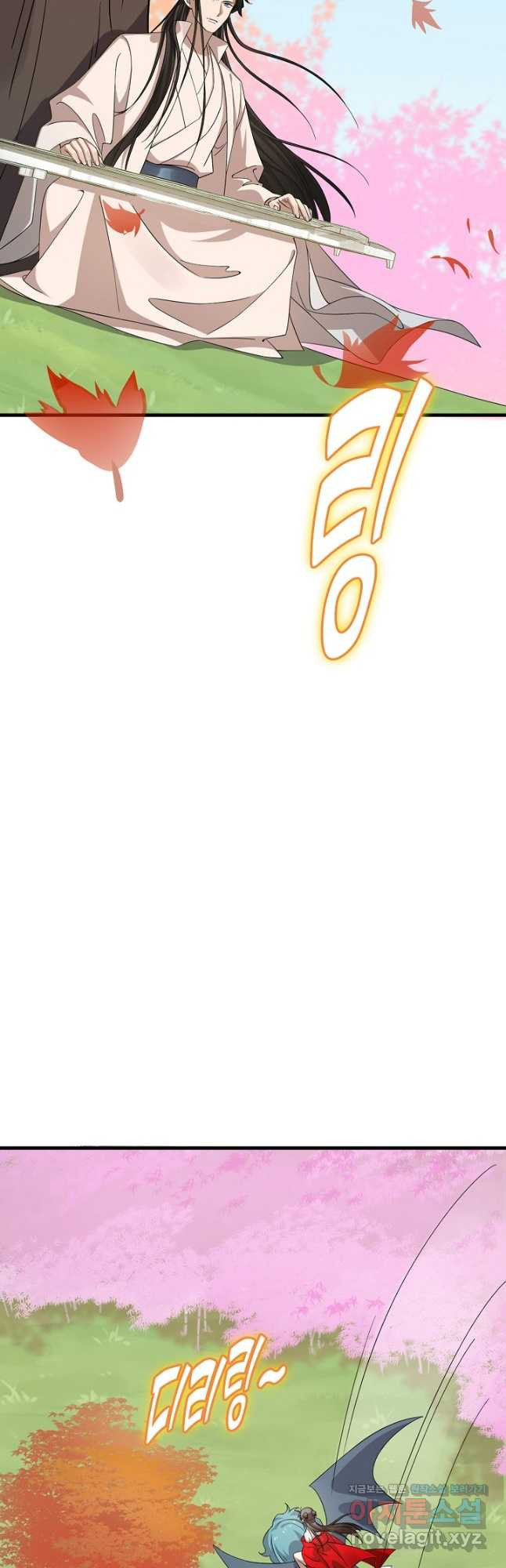 독보다 강한 꽃 242화 22
