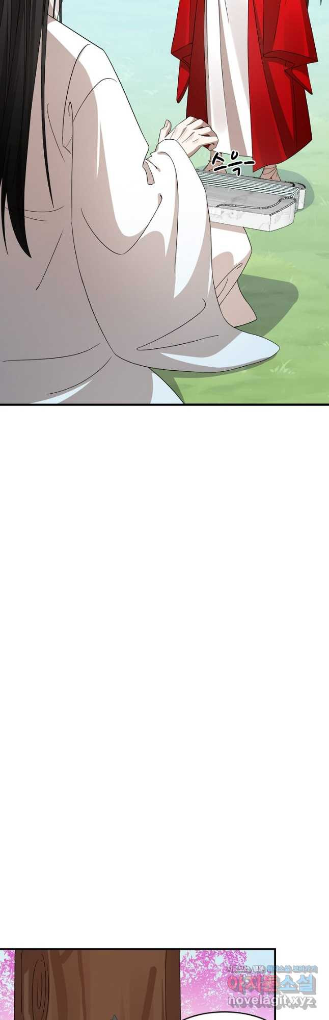 독보다 강한 꽃 242화 26