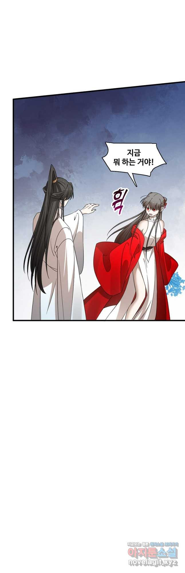 독보다 강한 꽃 242화 40