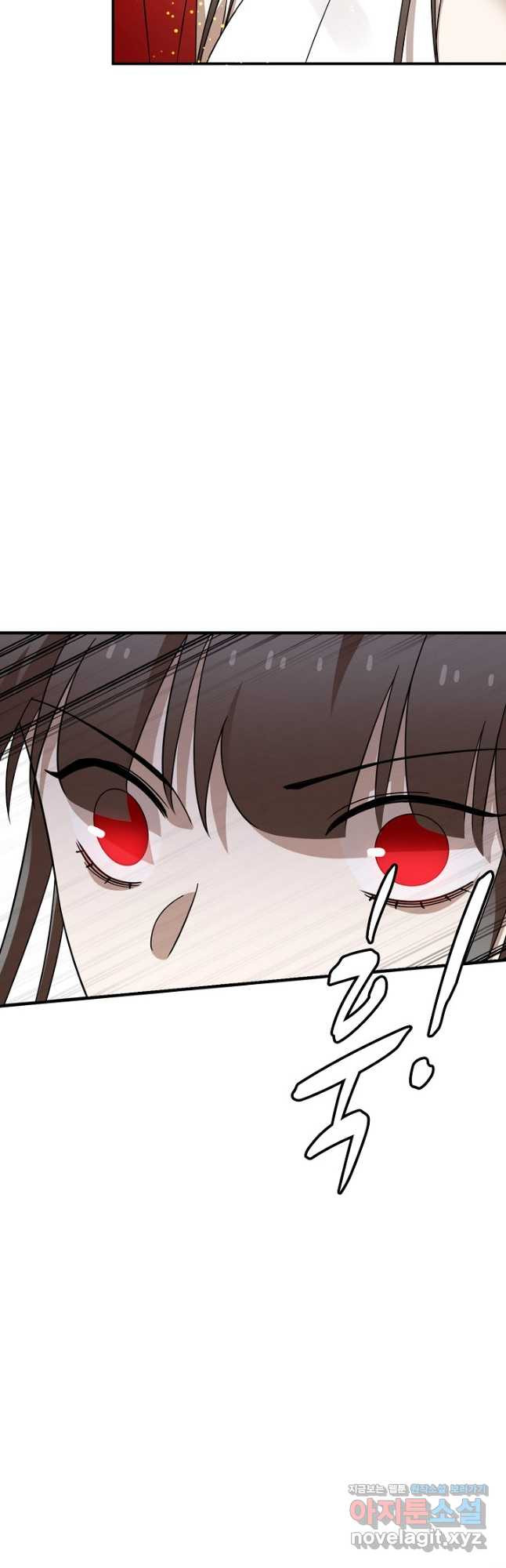 독보다 강한 꽃 242화 43