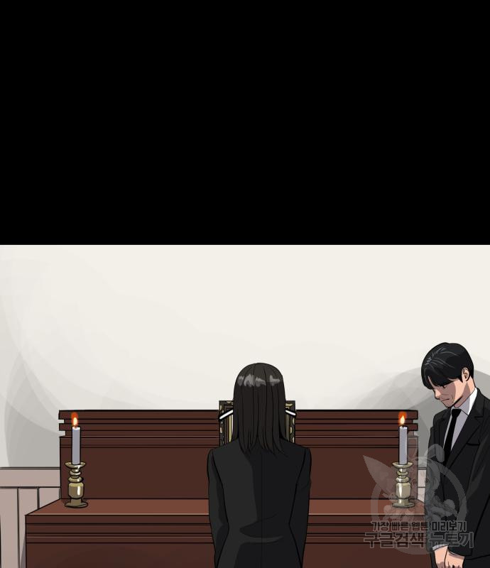 수희0(tngmlek0) 71화 31