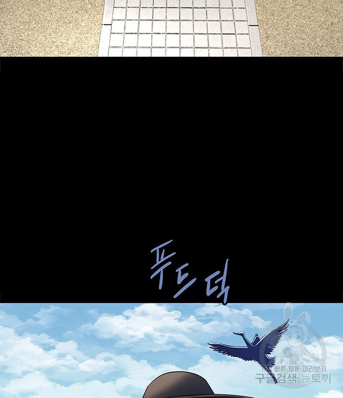 은탄 46화 62