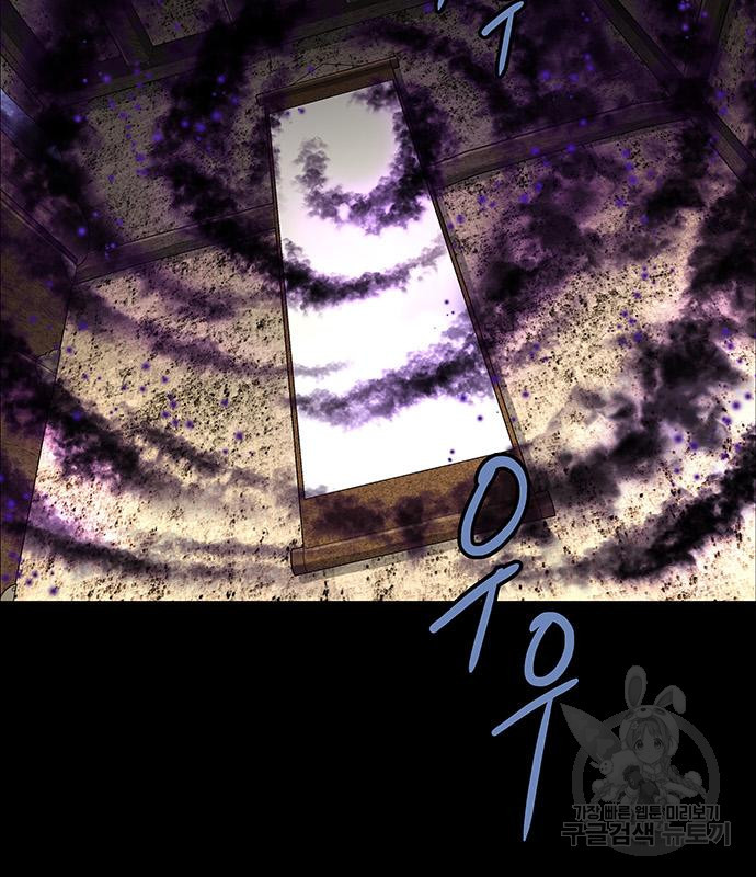 은탄 46화 95