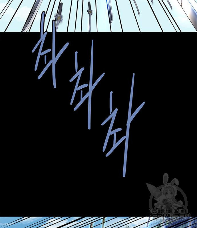 은탄 46화 107