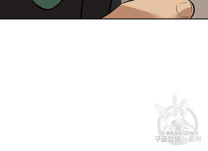 사내고충처리반 5화 60
