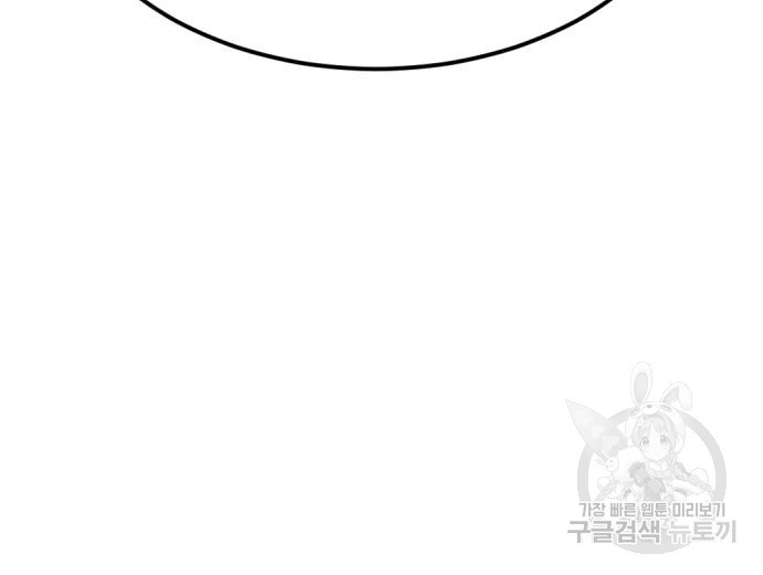 사내고충처리반 5화 68