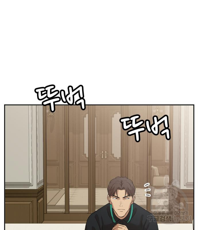 사내고충처리반 5화 71