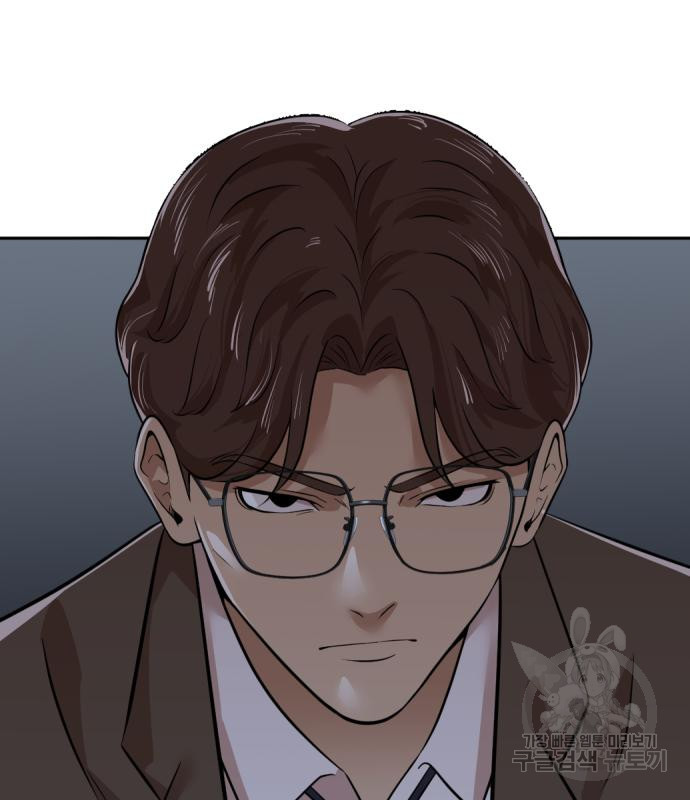 사내고충처리반 5화 92