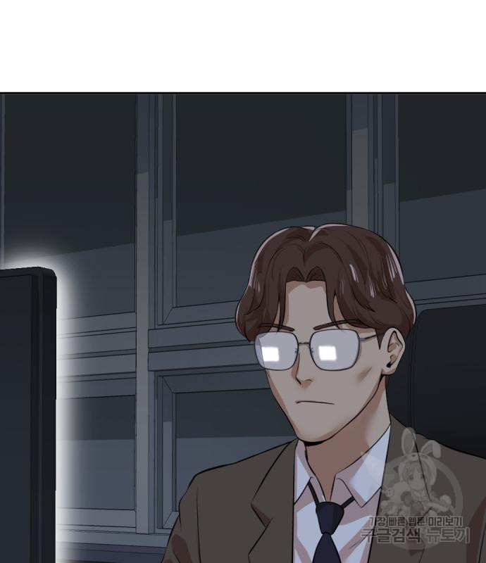 사내고충처리반 5화 97