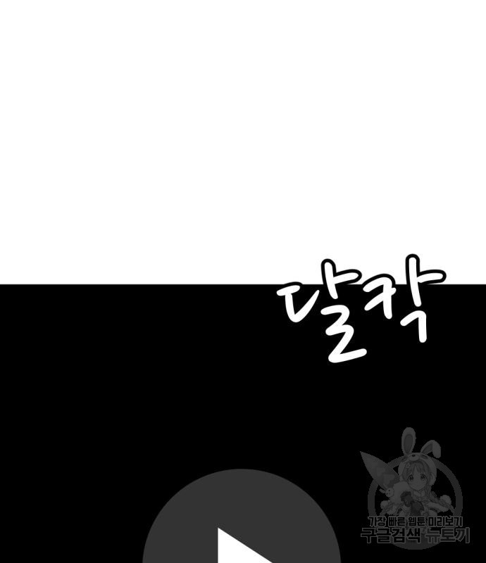 사내고충처리반 5화 131
