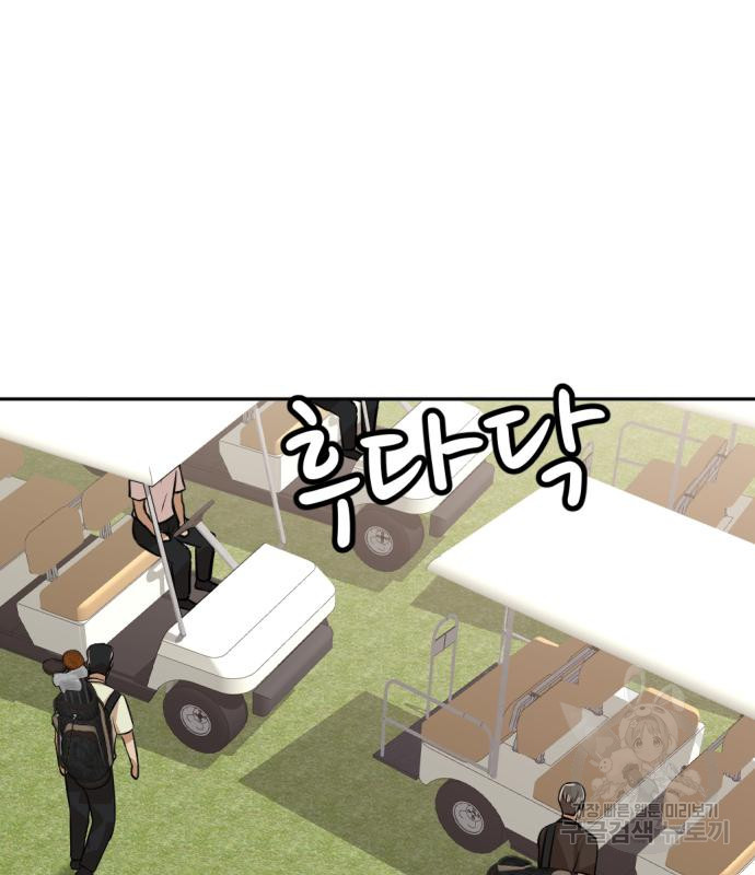 사내고충처리반 5화 222