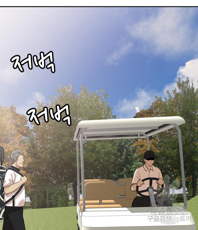 사내고충처리반 5화 228