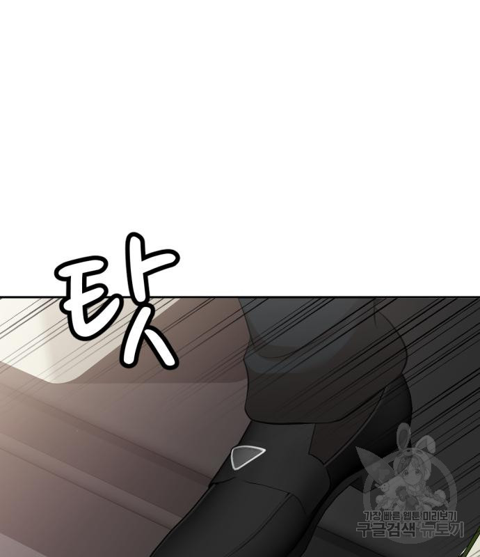 사내고충처리반 5화 259