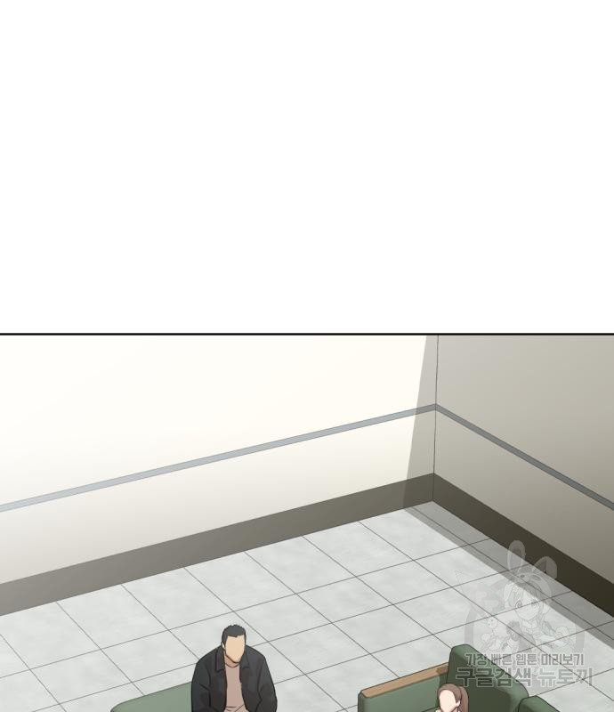 사내고충처리반 5화 277