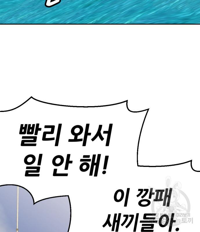사내고충처리반 5화 324