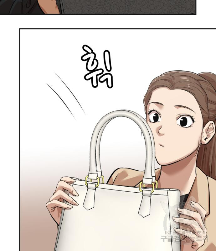 사내고충처리반 5화 333