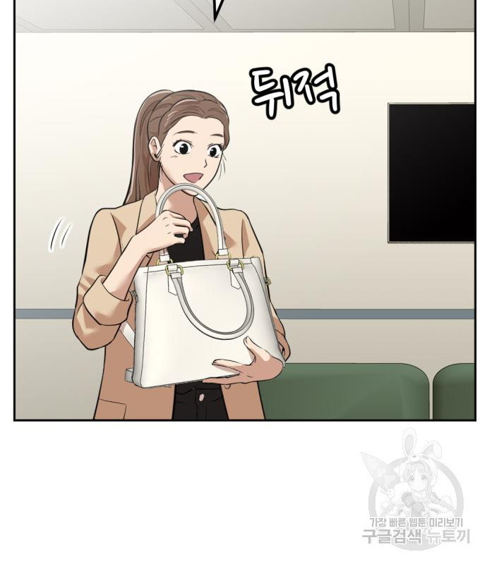 사내고충처리반 5화 338