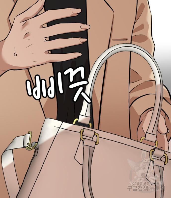 사내고충처리반 5화 341